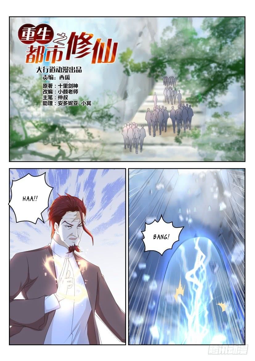 Rebirth Of The Urban Immortal Cultivator, Chapter 265 image 08